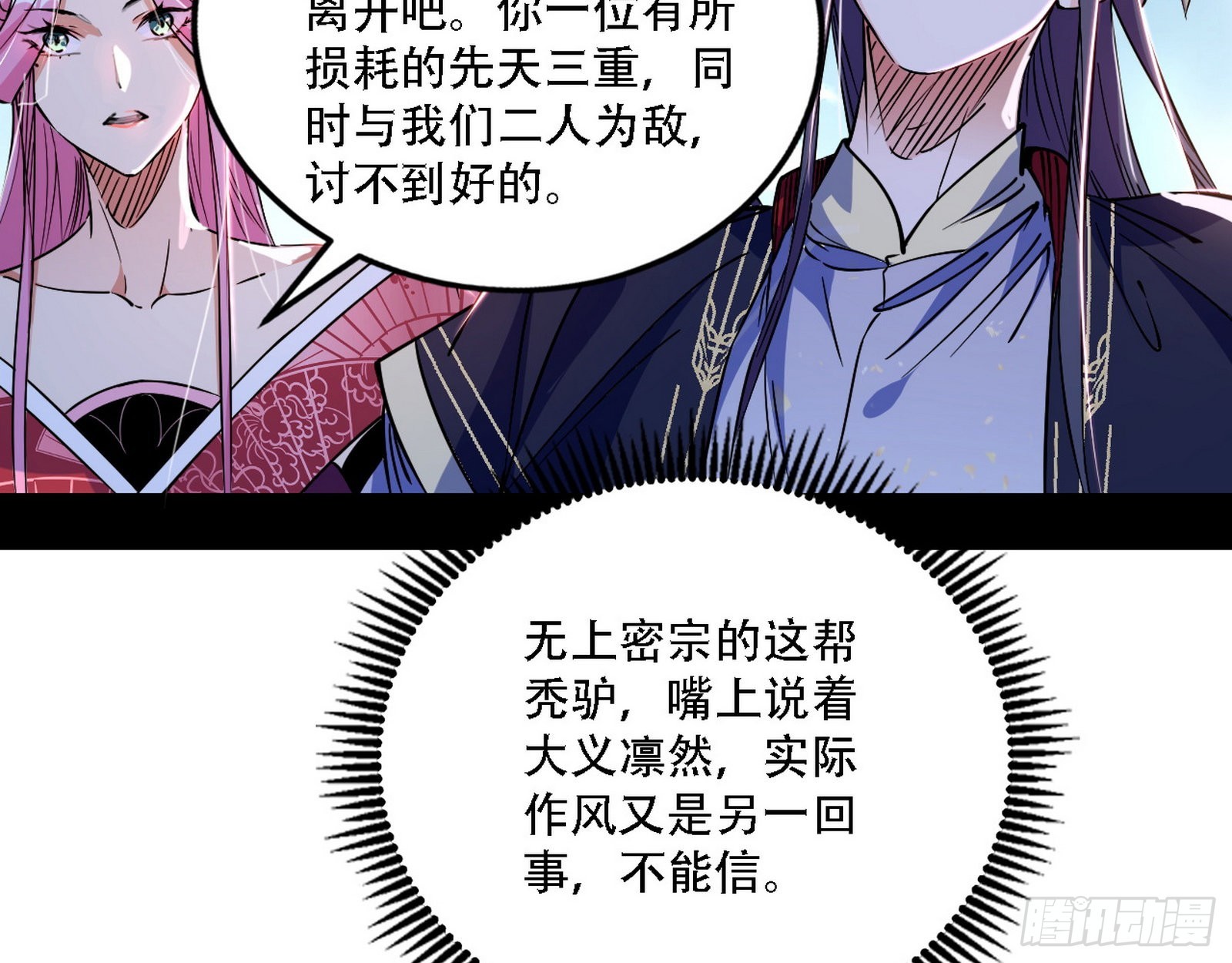 你做初一，我做十五8