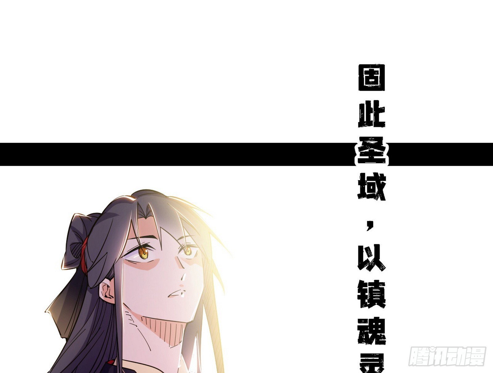 功法兼容，全新形态18