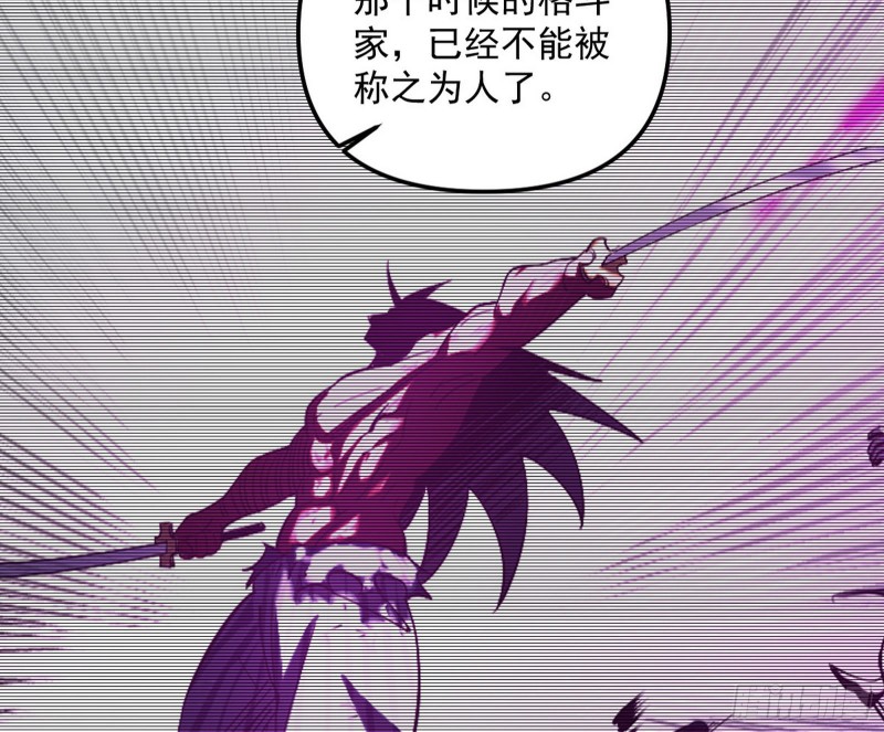 邪神之种133