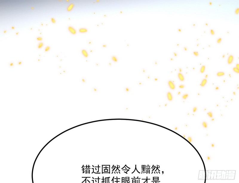 劝君怜取眼前人69