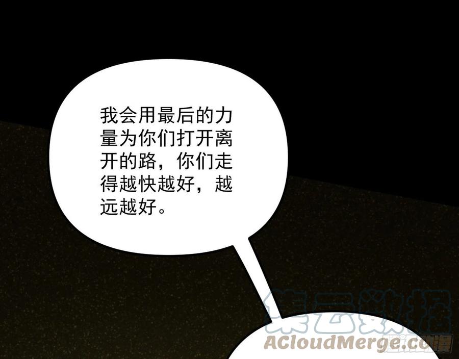 绝境下的选择88