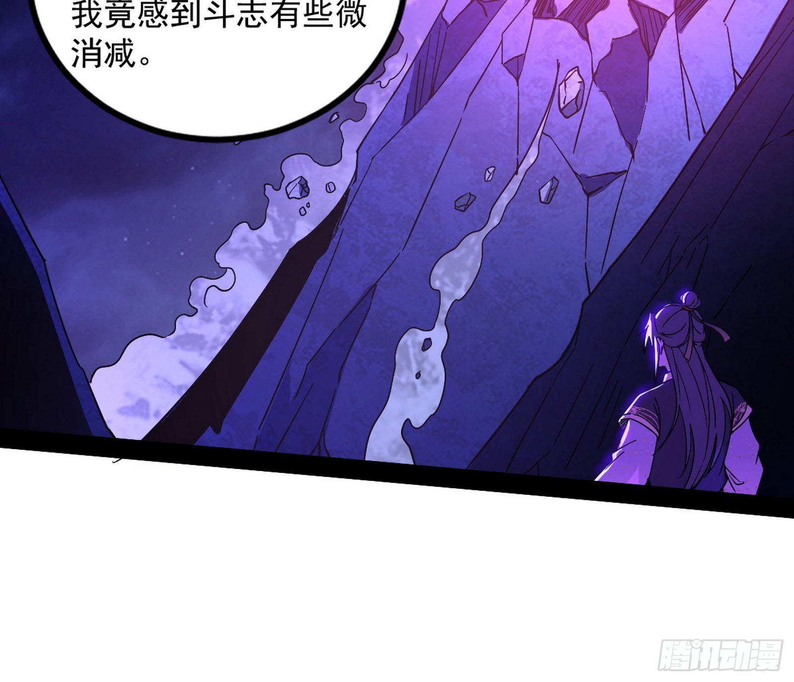 无赖战术和宗主现身53