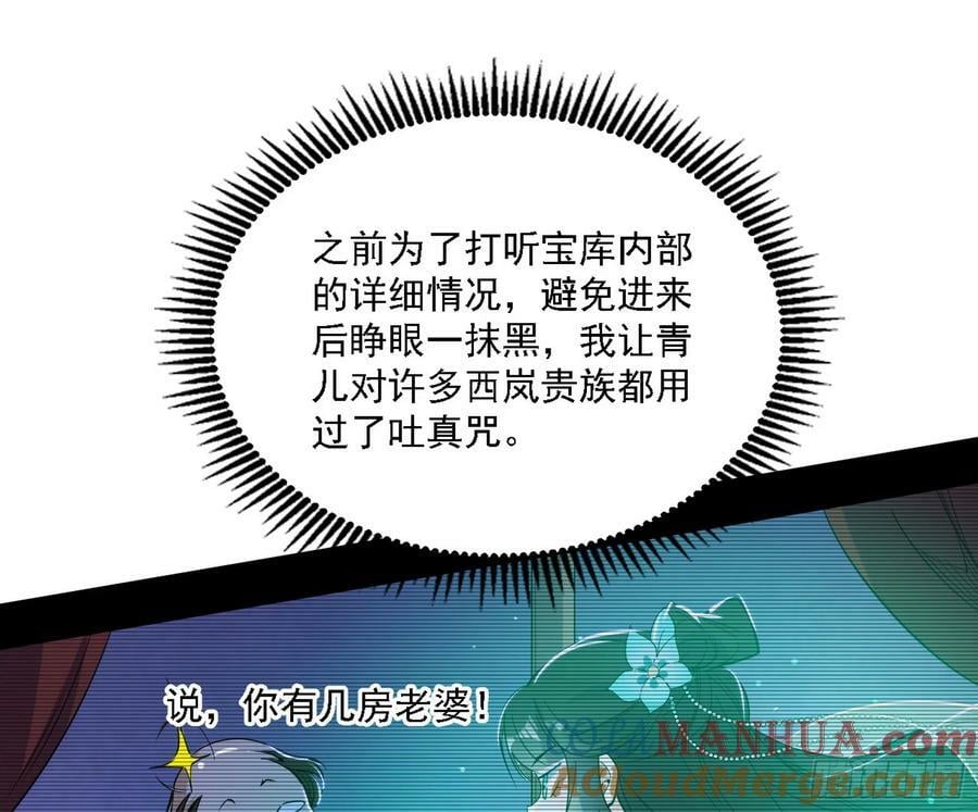 宁杀错不放过104