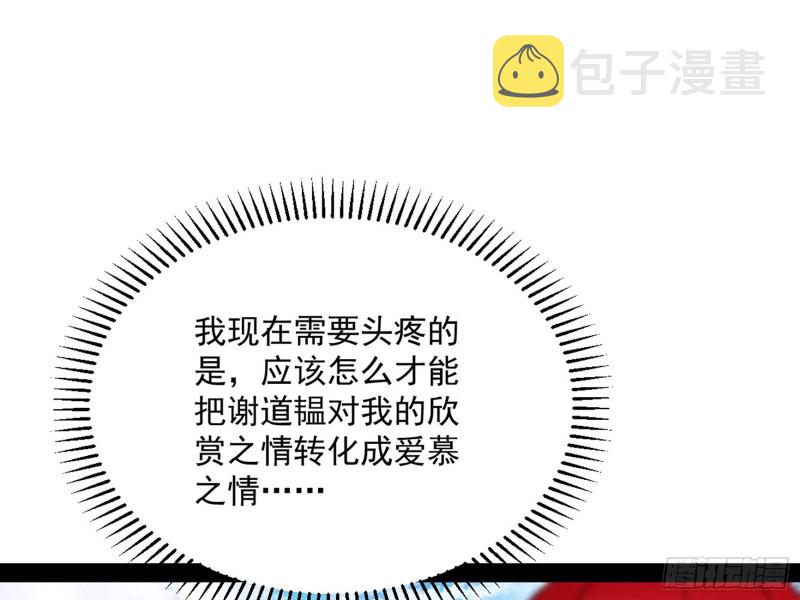 与虎谋皮48