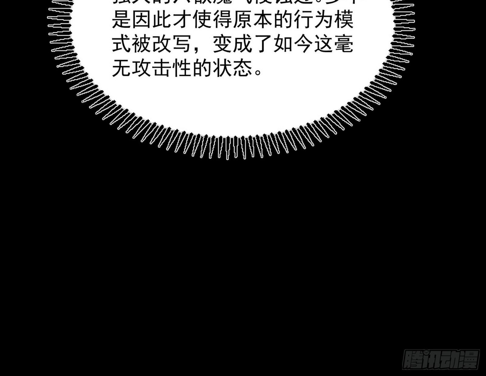 徐敏现身18