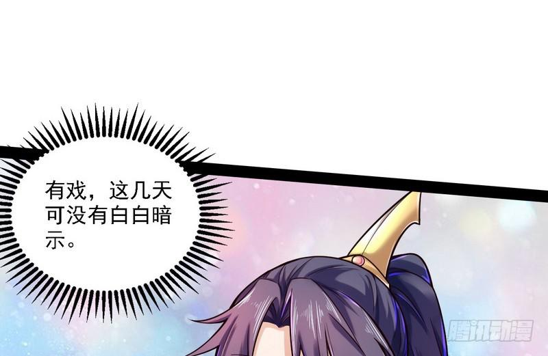 秋名山老马夫，哪里跑！31