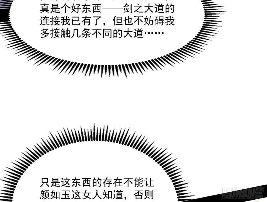 翻版意道驰？77