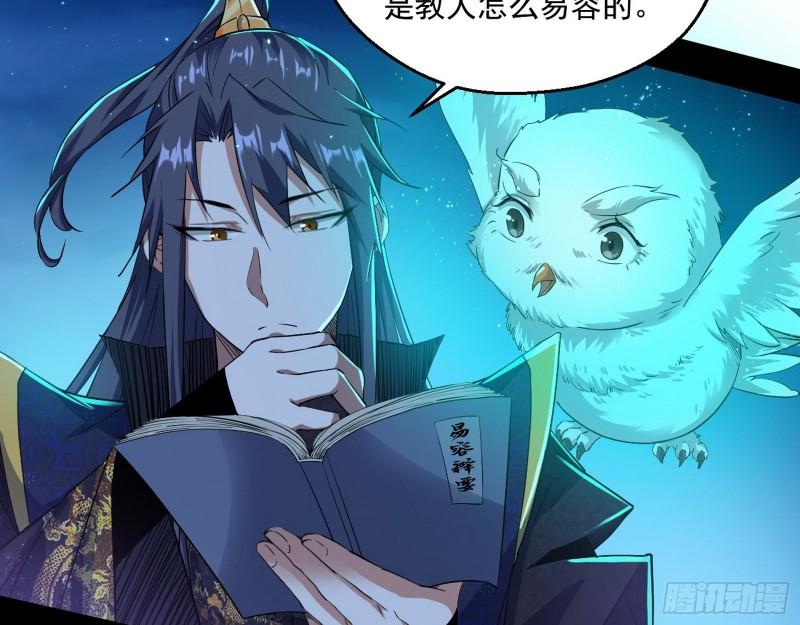 李代桃僵19