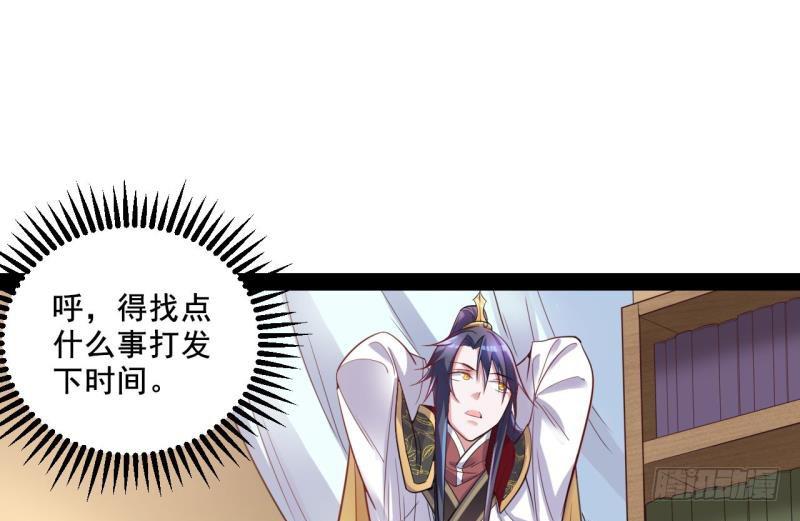 我在异世写本子74