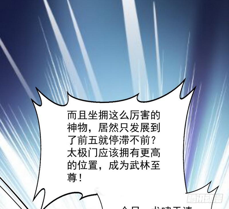 最惨男主61