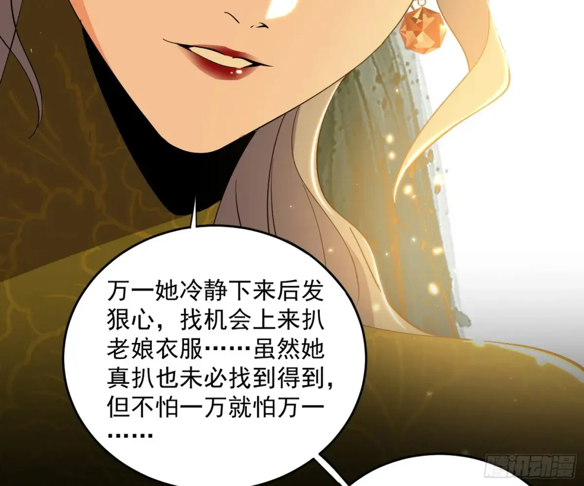 定计130