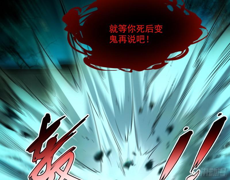 动我的人？灭！42