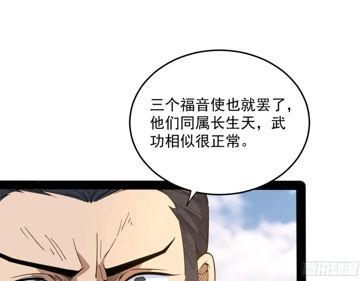 惨被当鸡的谢焱106
