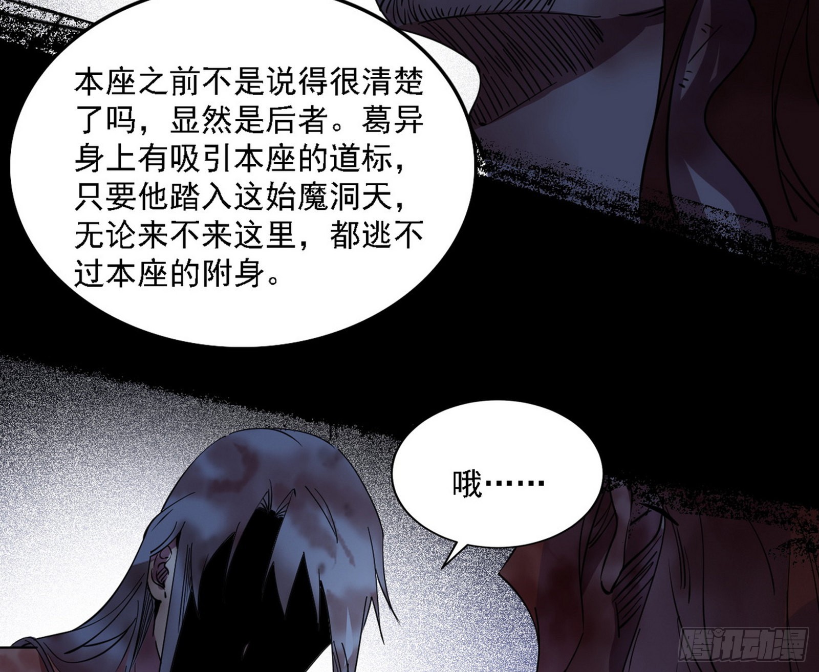 十拳与演变结束130