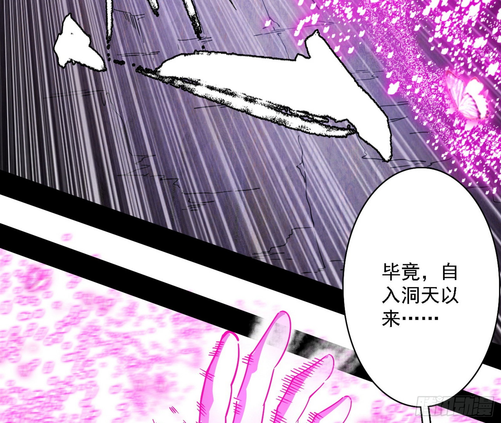 意外之人134