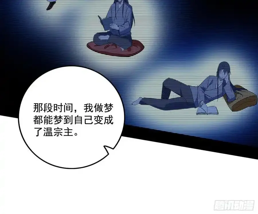 谢焱的谎言111