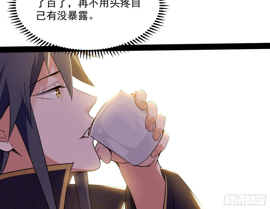 青儿带来的小惊喜27