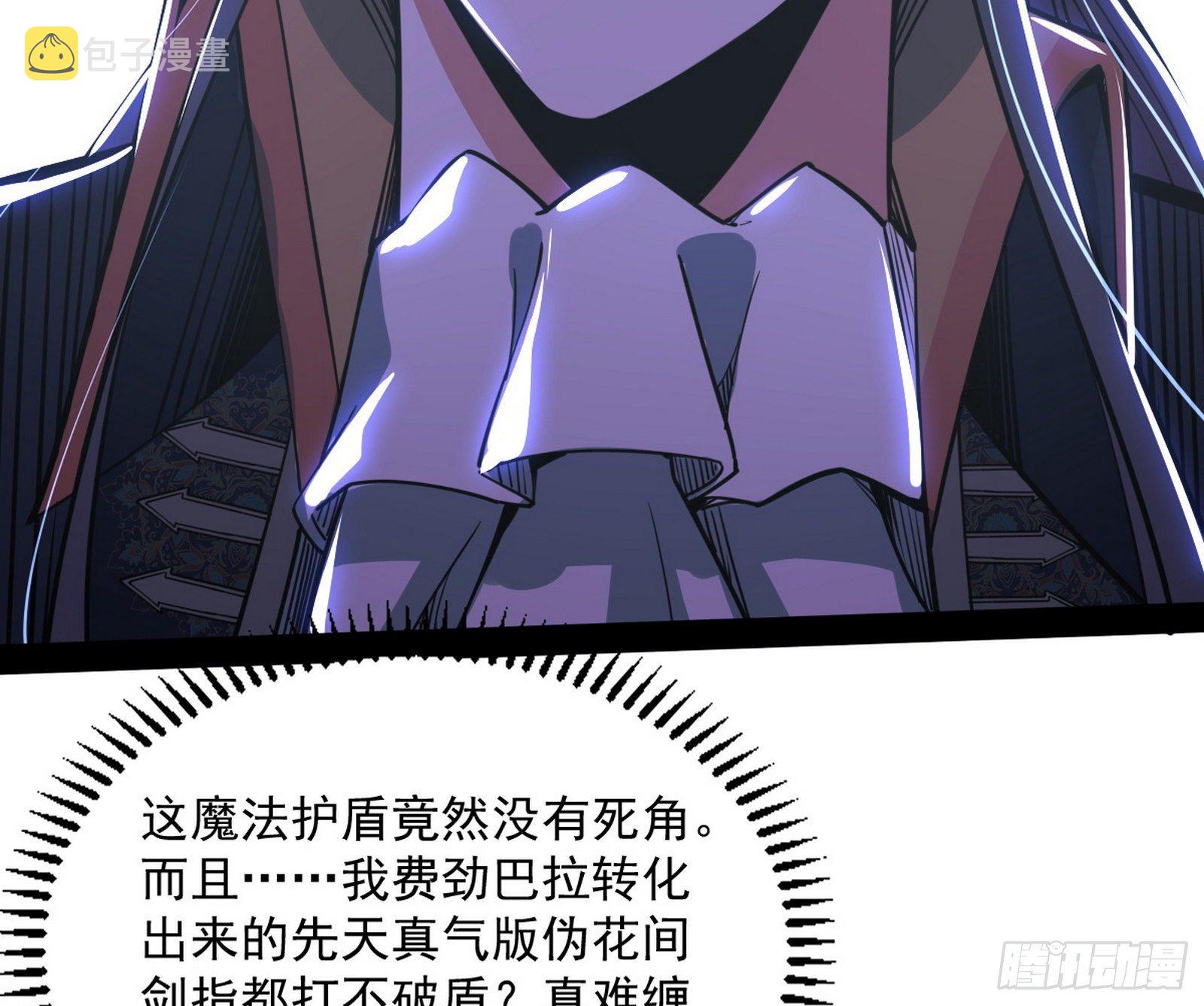 打爆67