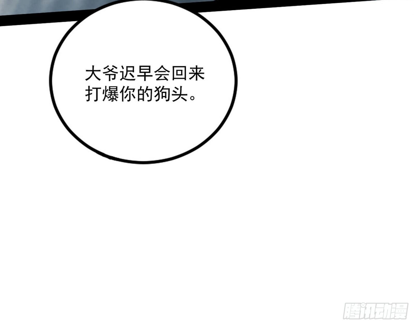 打包带走178
