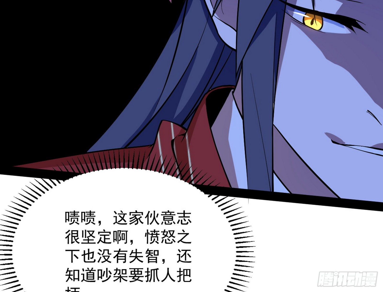 美人有急149