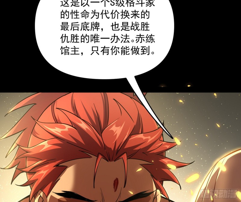 信念56