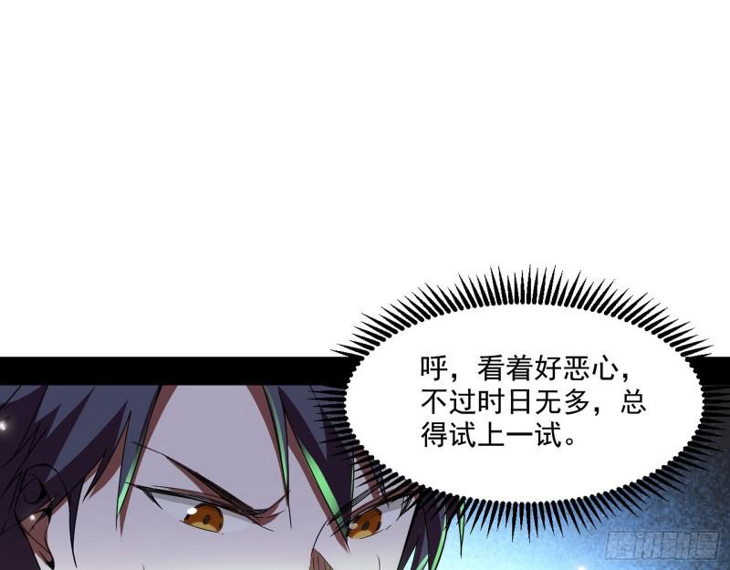 终于成为通灵人了82