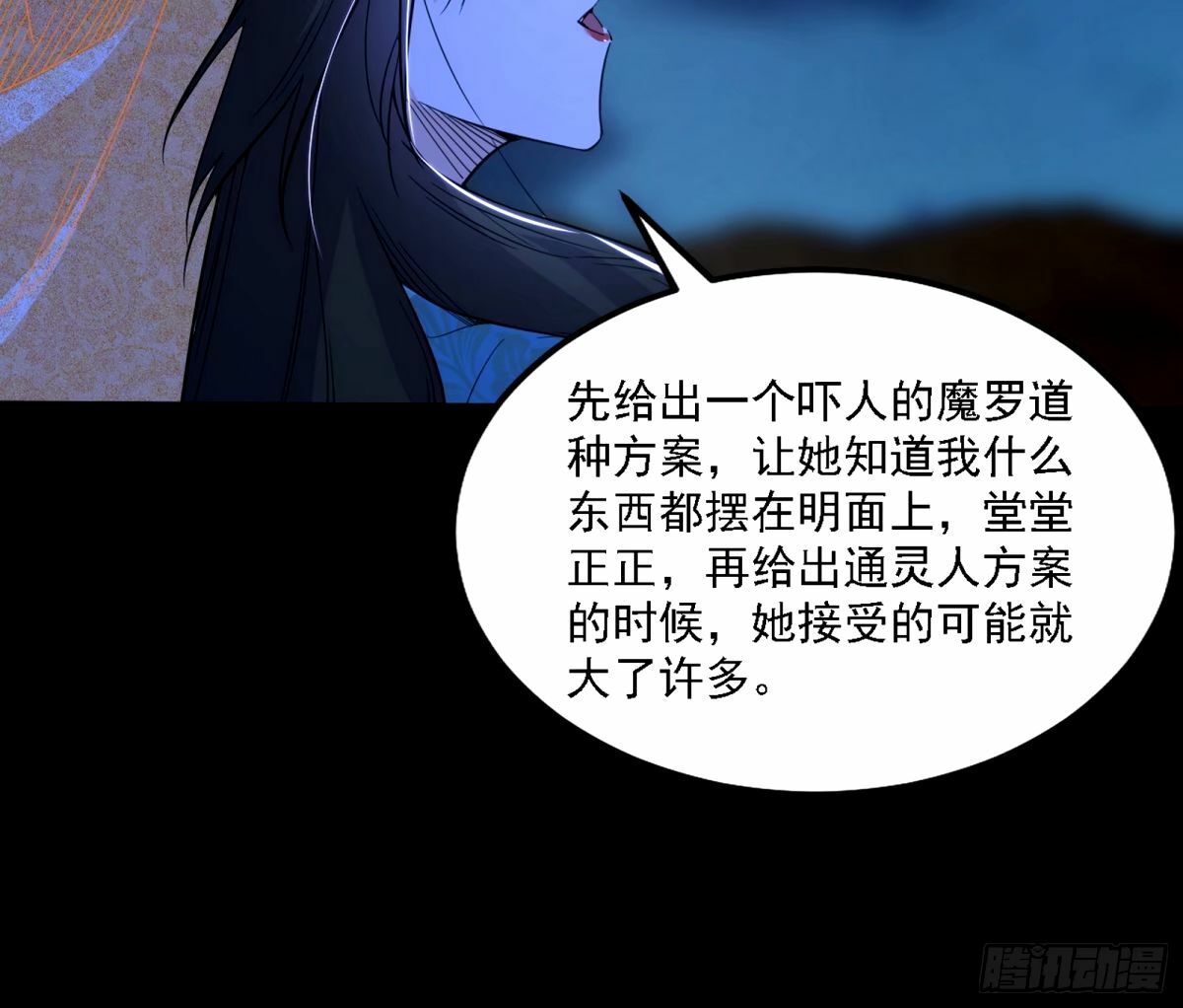 再次双赢20