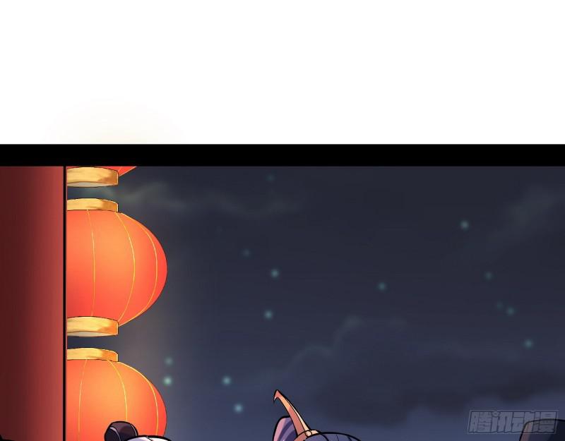 六欲心魔诀56