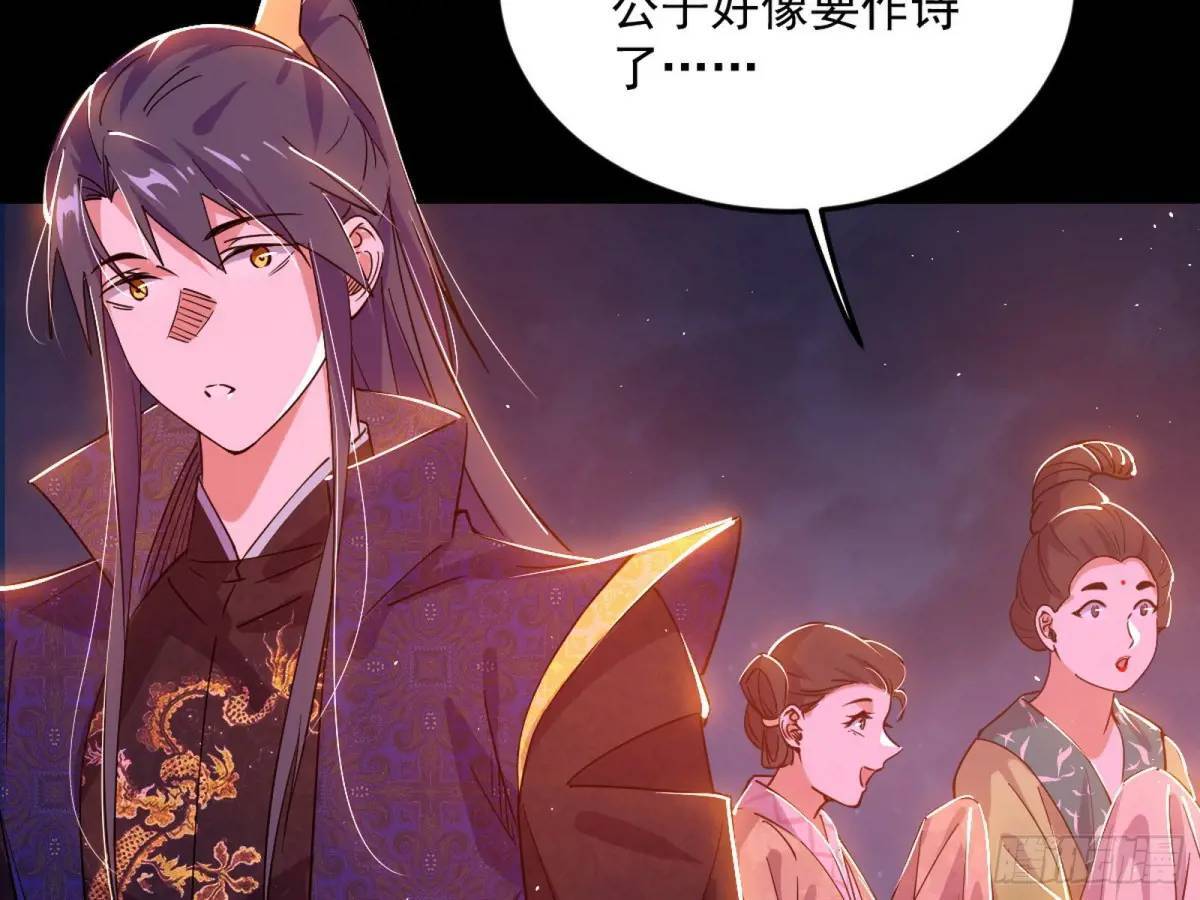 留芳台下笛声幽30