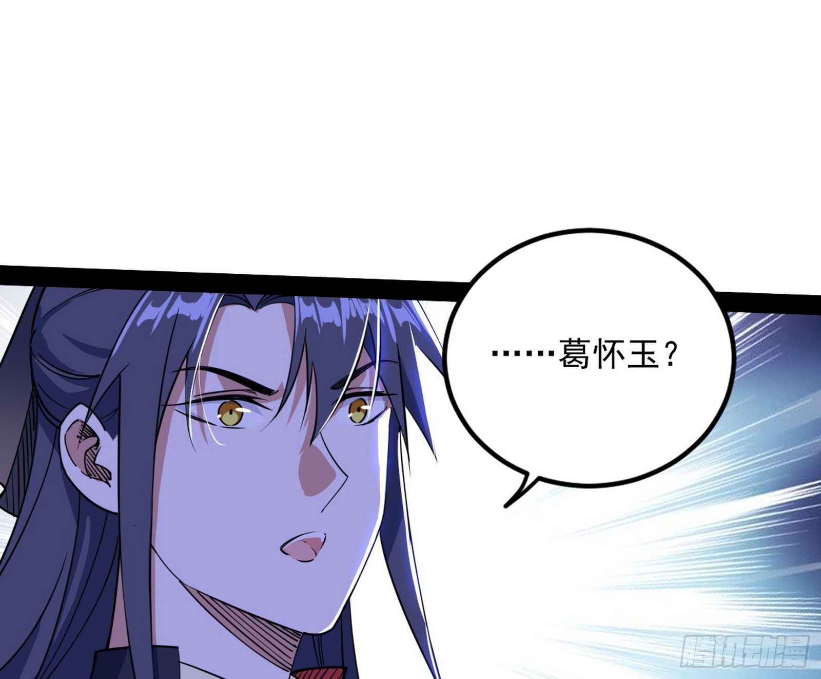 真相81