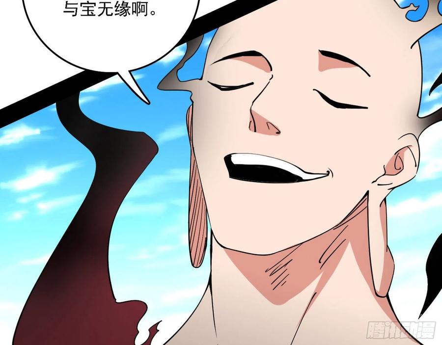 千面公子重出江湖83