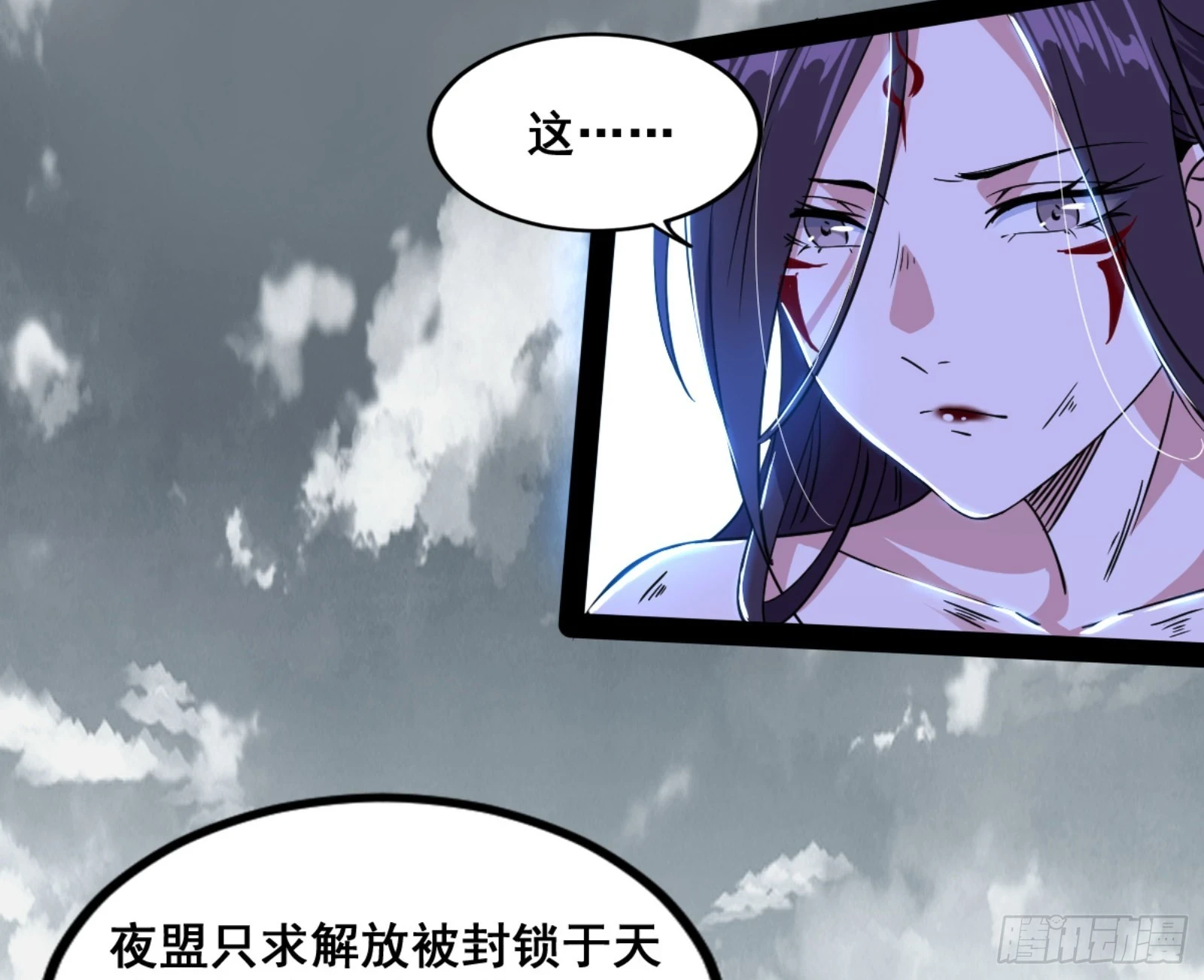 一剑仙人跪100