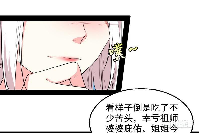花间剑指72