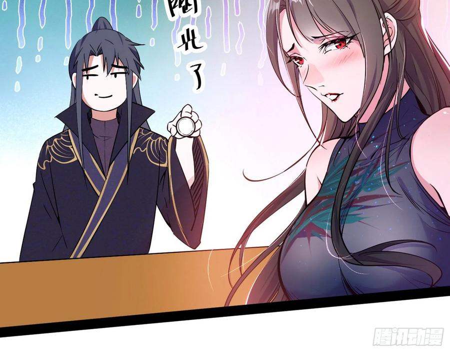 颜如玉的计划118
