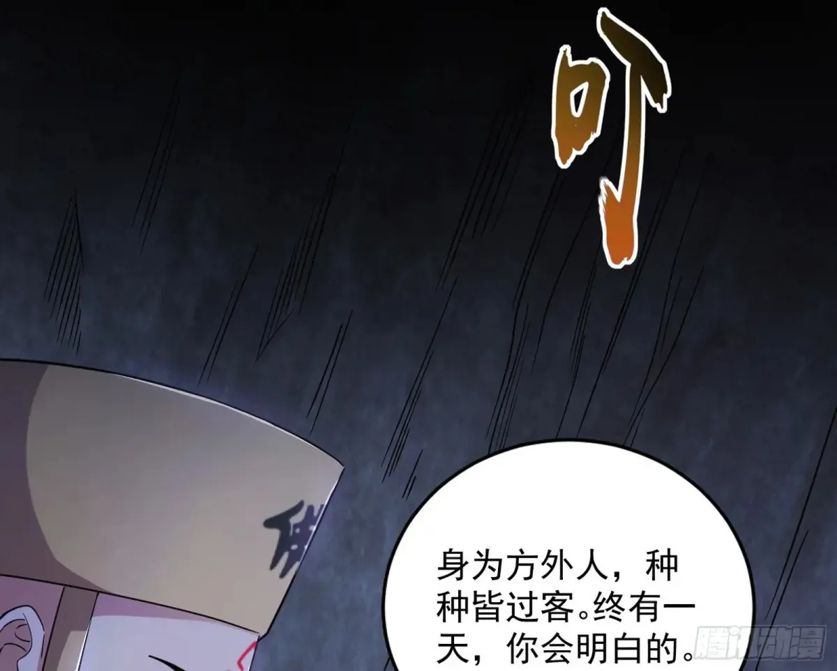 少年锋芒76
