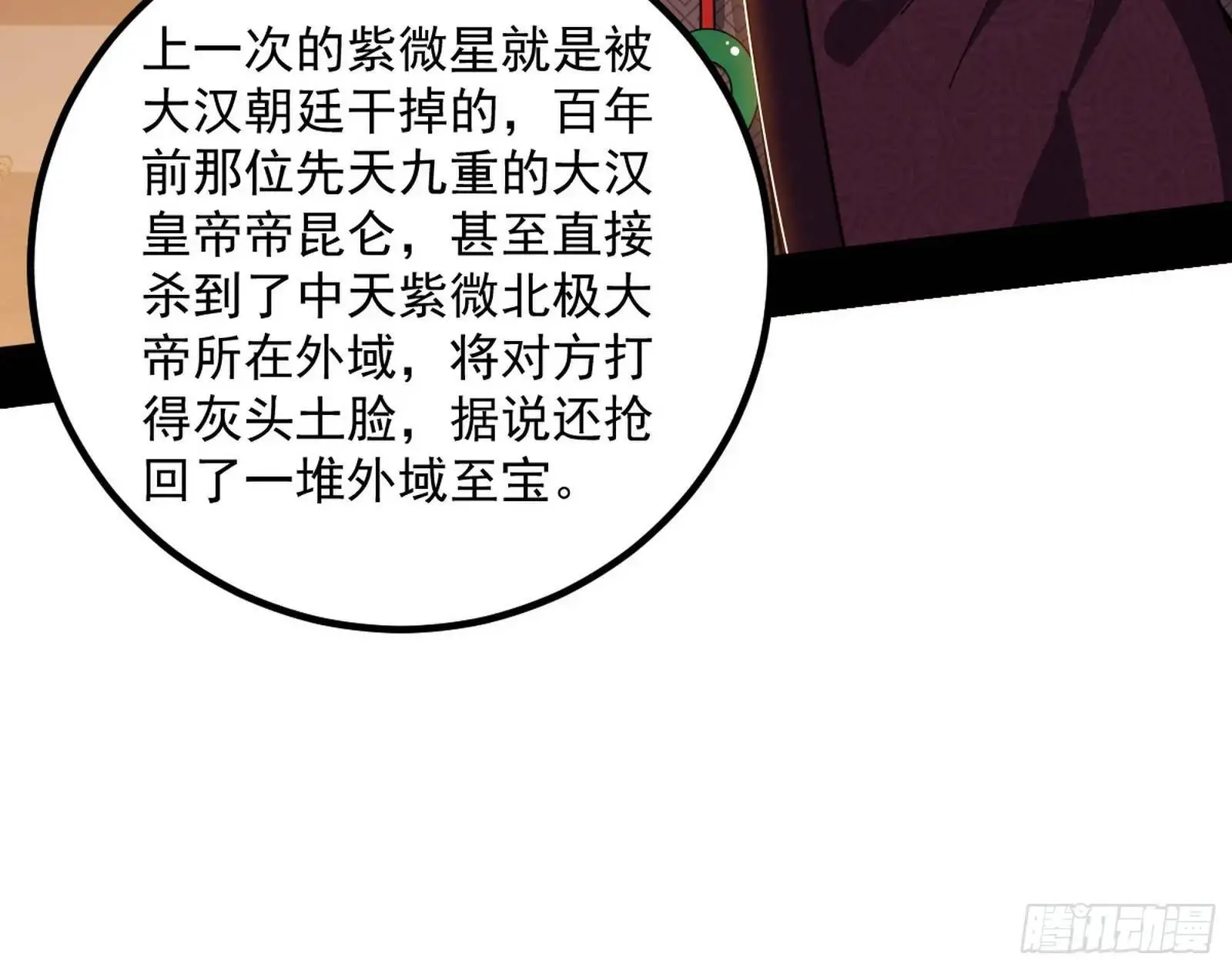 来自《召神遣将秘典》的秘辛135