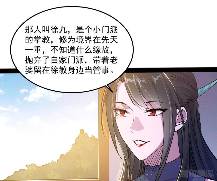 颜如玉的计划106