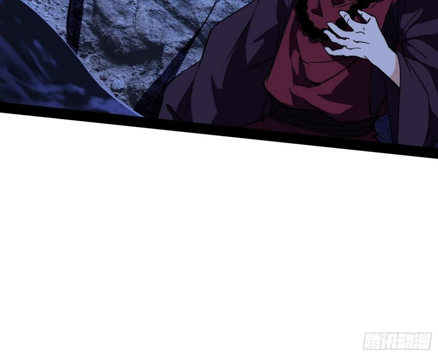 诡玉美人颜如玉106
