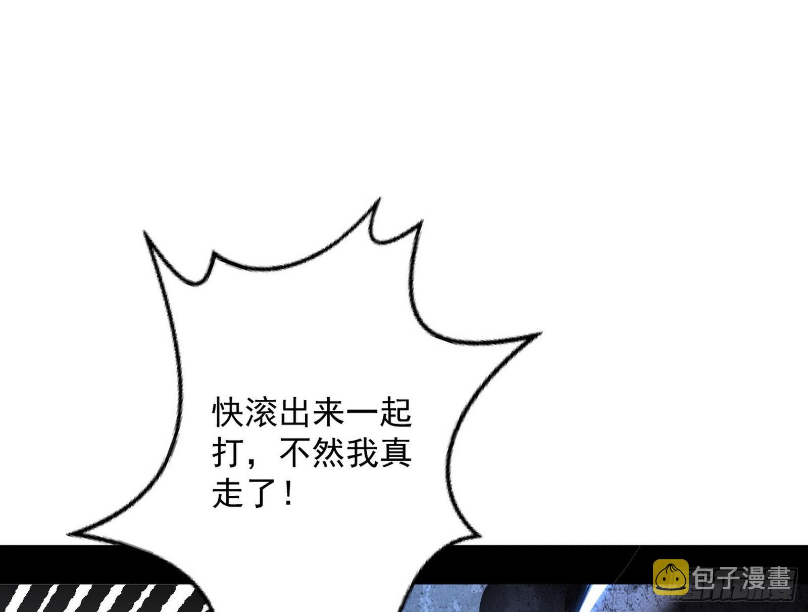 和秦妖女的撞面61