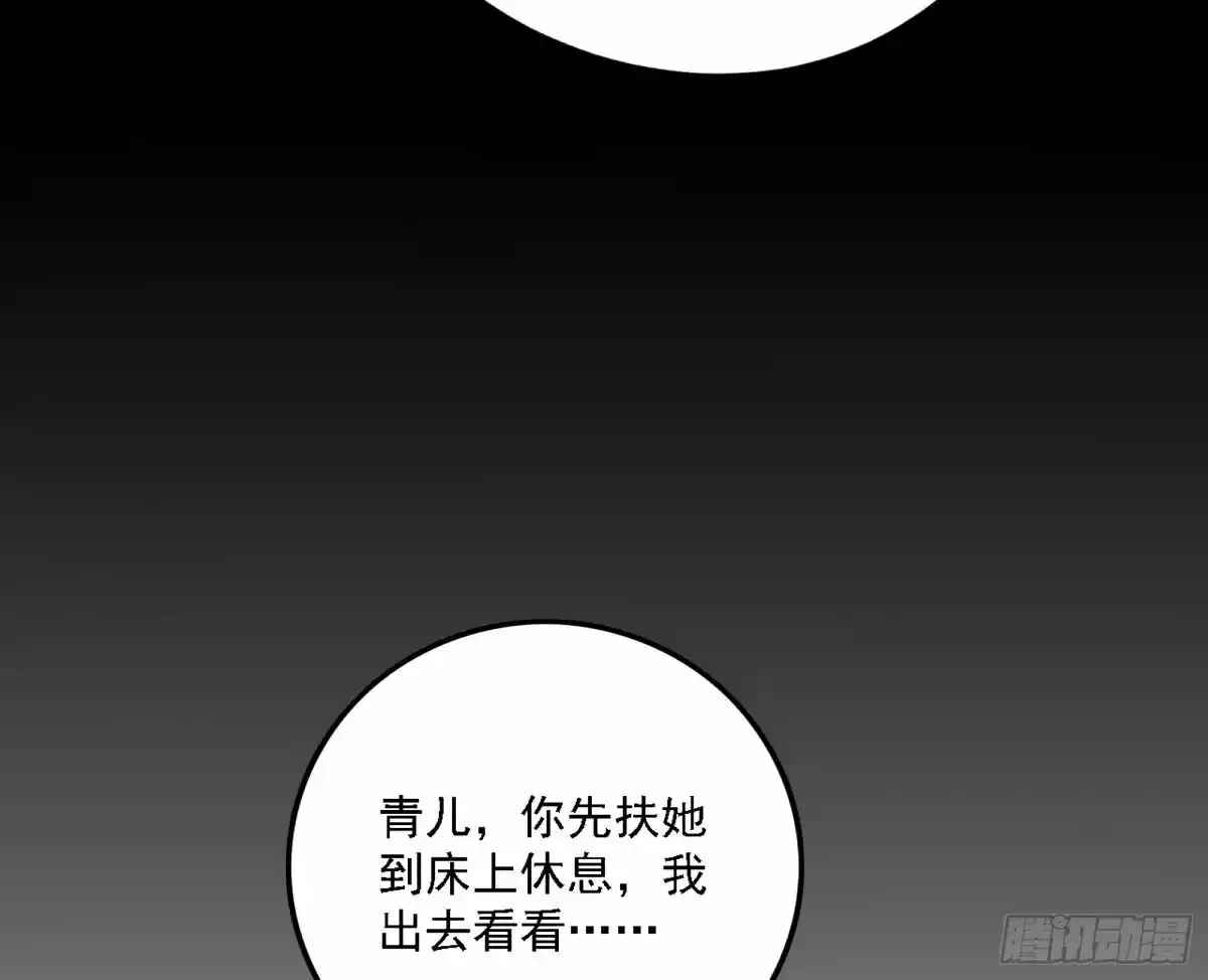惊不惊喜，意不意外 【二更】26