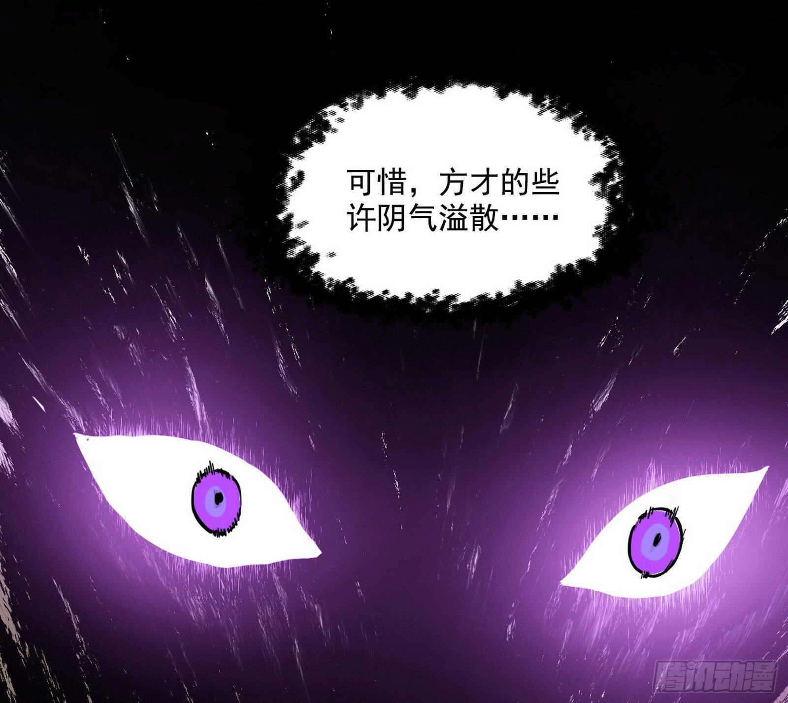 永远在作死的谢焱109
