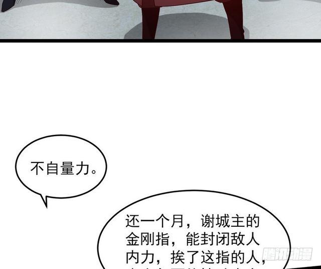 二次穿越，我是反派100