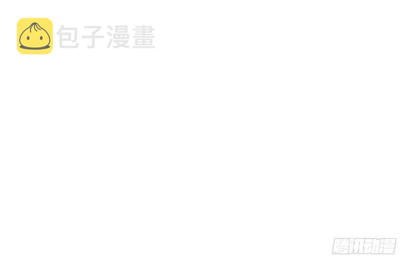 被阉了？72