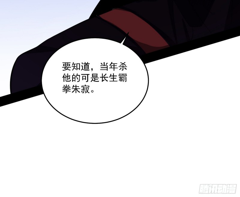 神鬼之拳，复活！58