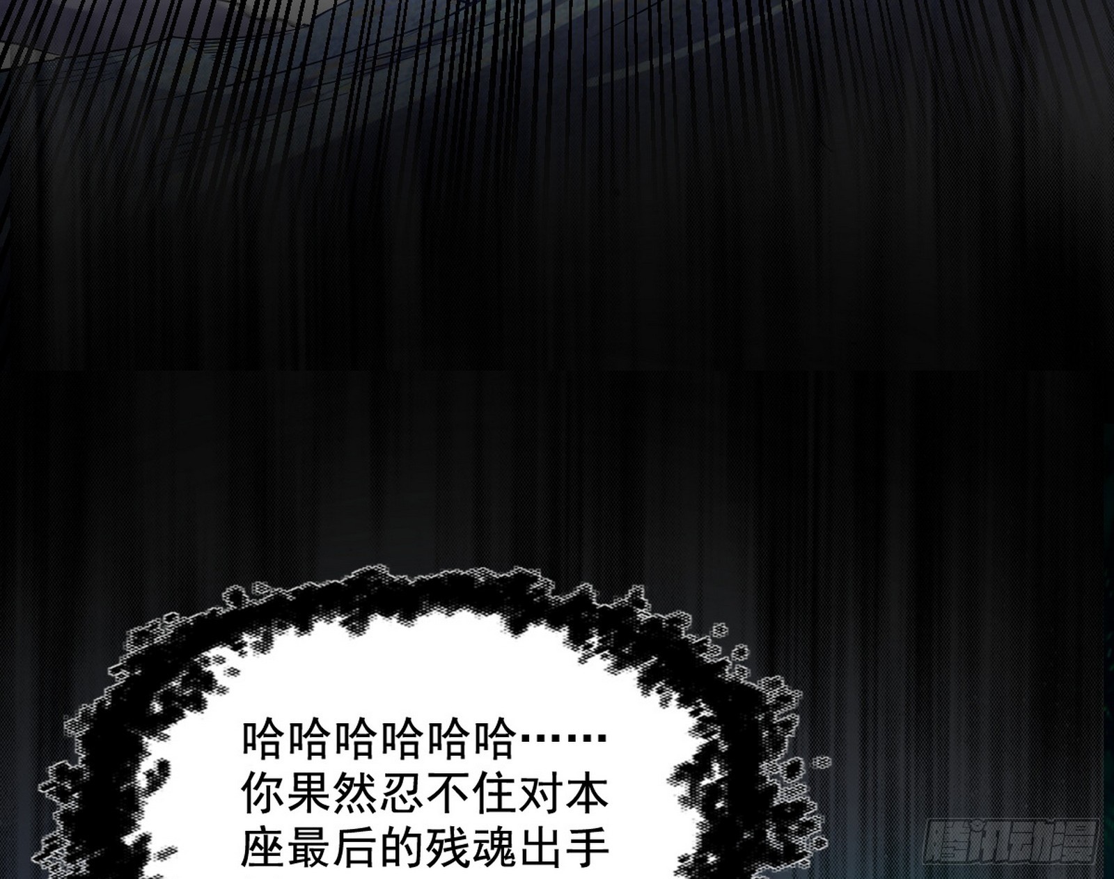 意道驰之死，一念之仁48