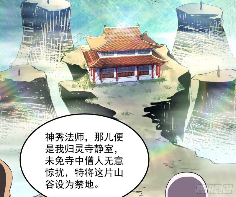 东西到手了54