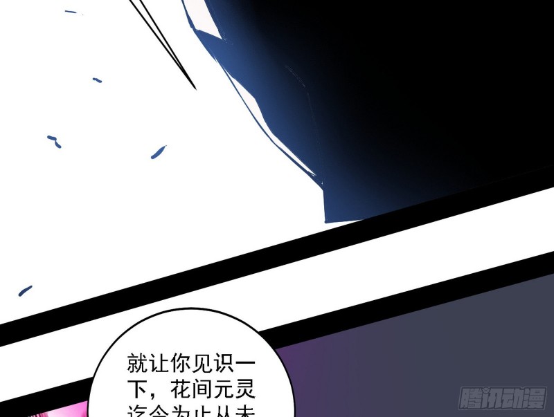 翻脸145