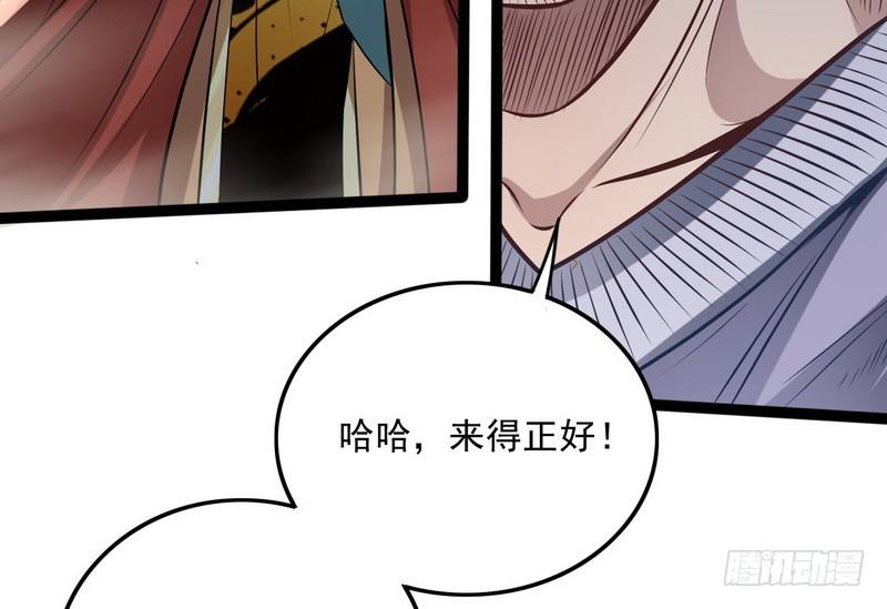 等我升个级21