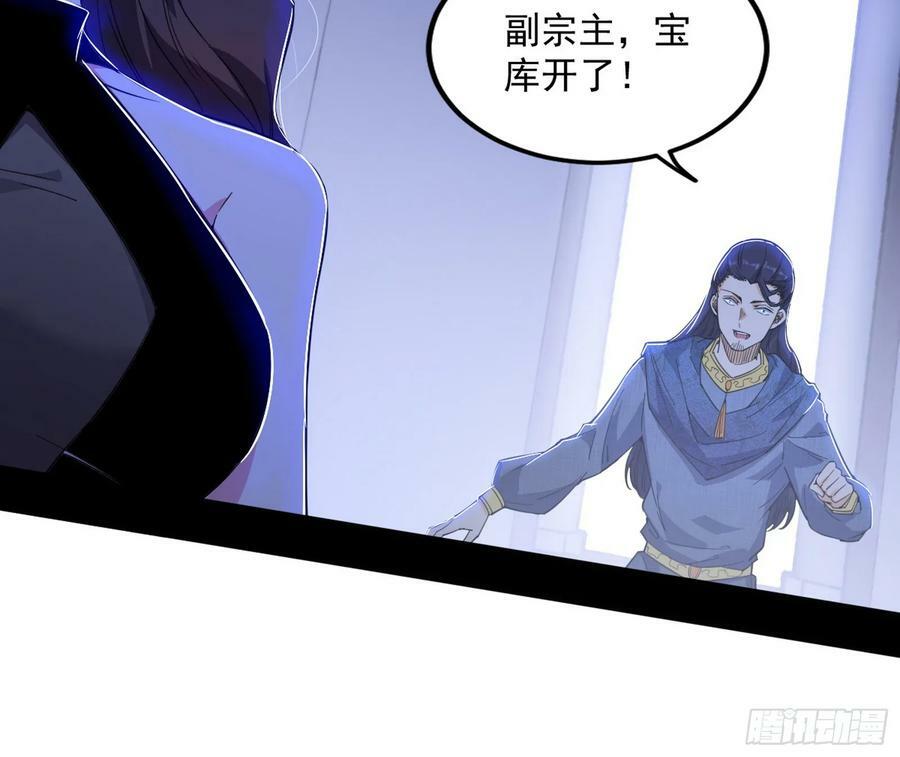 宝库终启与魔门的狠辣90
