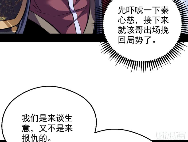 等等！这套路不对啊！6